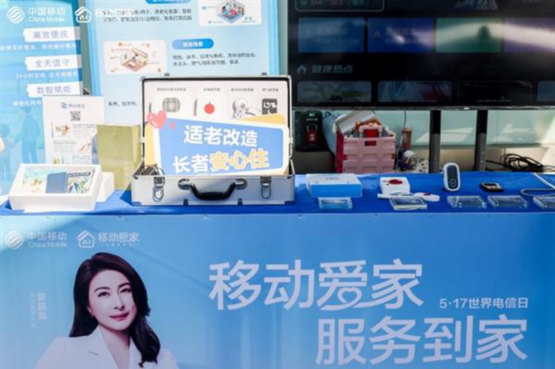 中韩亿达暖通
